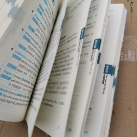 感动世界的文字：英语小故事大全集 提高篇