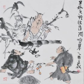 梁占岩 字画国画四尺斗方人物画精品02（自鉴）