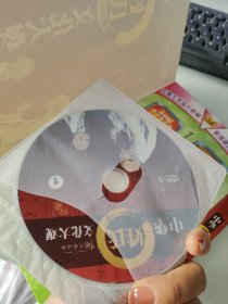 中华姓氏文化大观DVD2碟