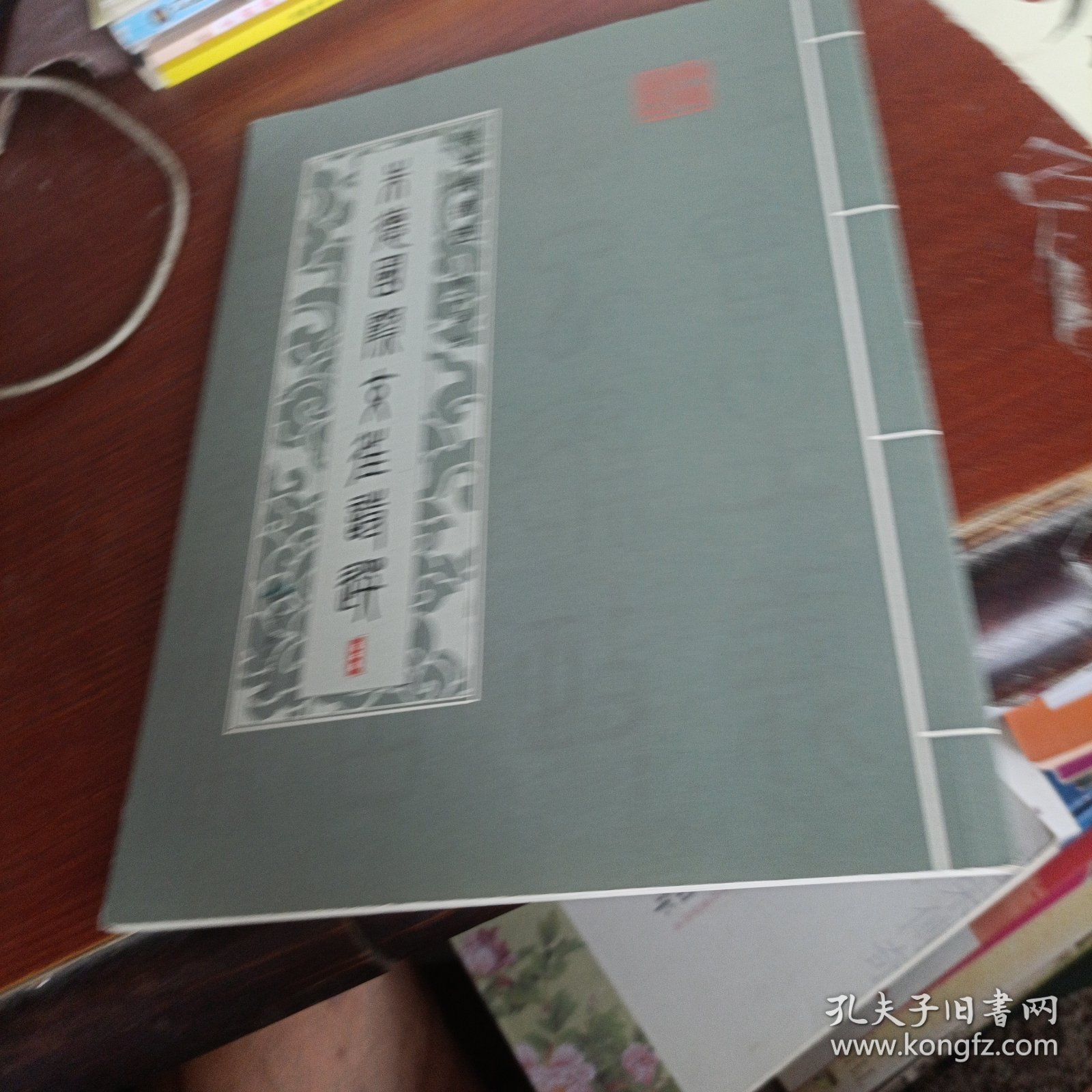 诗书传德艺朱德国际生涯诗选