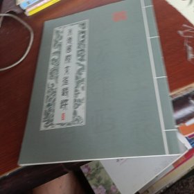 诗书传德艺朱德国际生涯诗选