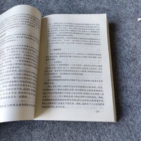 全国各类成人高考复习指导丛书(高中起点升本、专科).《英语》附解题指导普通图书/管理9787040090079