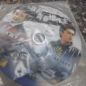 我的青春谁做主DVD