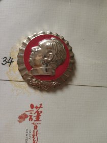 齿轮边像章