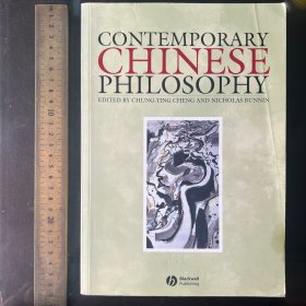 Contemporary Chinese Philosophy a history 英文原版