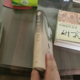 慧缘风水学