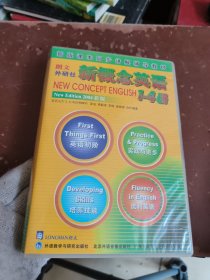 朗文外研社 新概念英语1-4册 2004新版 20片装光盘