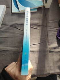 视听引领融合未来