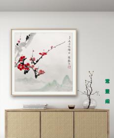 【收藏级精品·终身保真】已故 京剧程派艺术的创始人，京剧“四大名旦”之一 程砚秋 作品