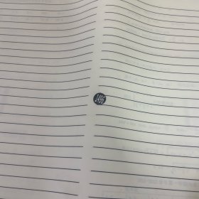 内蒙古普通高中学业水平测试复习指难 数学 2023