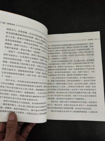 往事回首