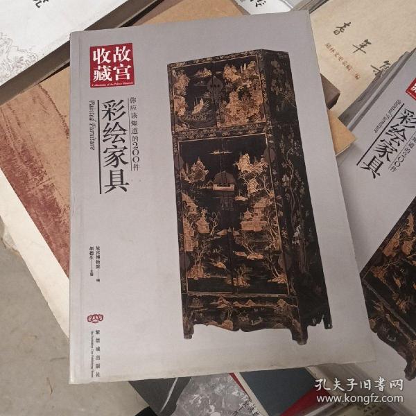 你应该知道的200件彩绘家具