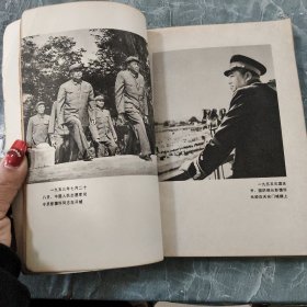 彭德怀自述，