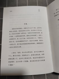 名家经典图文珍藏系列·边城