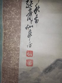 民间收老字画 张老仙于仙华居水墨溪山图，字画俱好，堪称一绝。