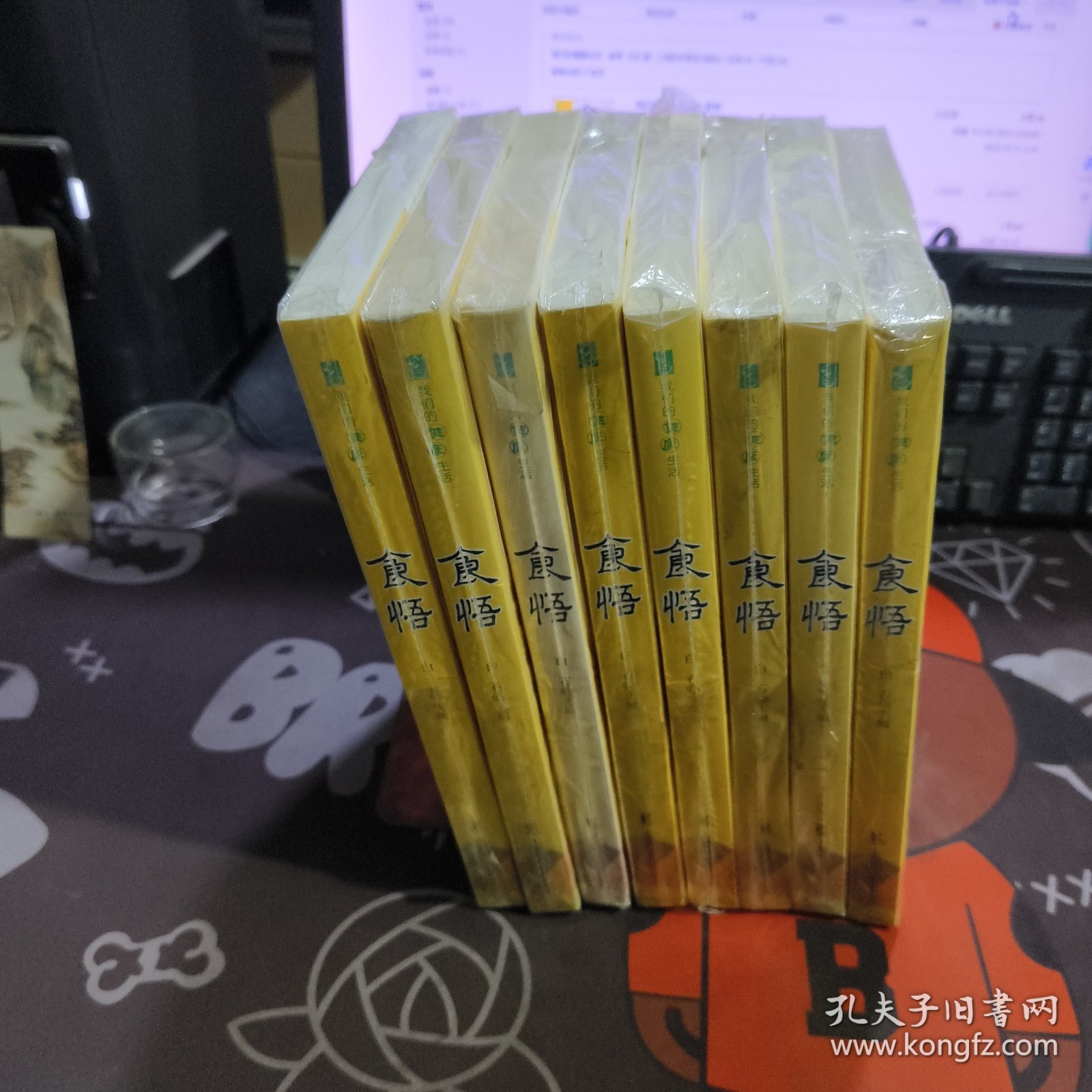 我们的健康生活：食悟【一版一印】