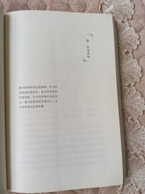 静听长安