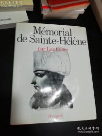 Comte de Las Cases。  Le mémorial de Sainte-Hélène  拿破仑侍从、拉斯加斯伯爵《圣赫勒拿岛回忆录》 法语原版  布面精装 大开本两栏 插图