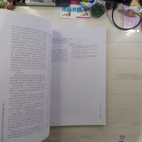 第六届基础教育改革与发展论坛论文集（上集、下集）