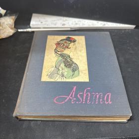 Ashma 阿诗玛外文版全彩插图本布面精装