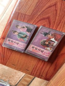 老音响的磁带，姐妹易嫁，上下集，吕剧，看免争议