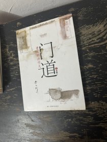 门道·曹文轩讲作文：3年级（修订版）