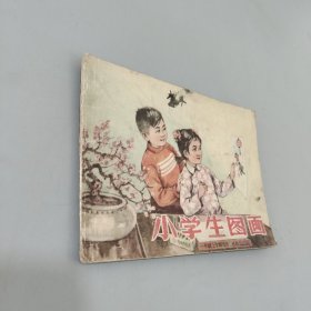 小学生图画