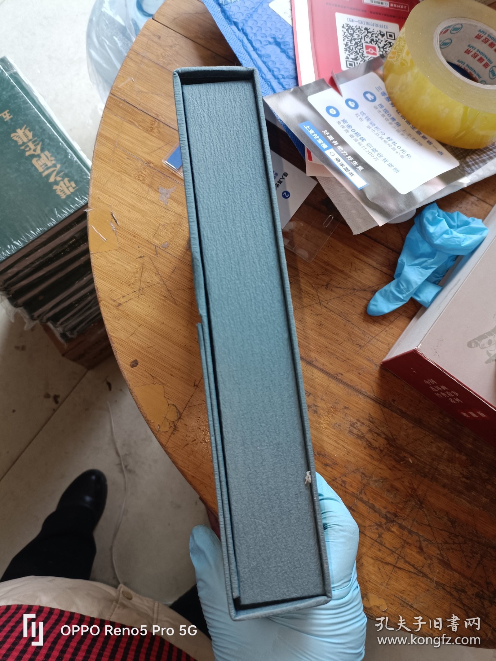 16开 横翻连环画《东郭先生》刘继卣绘 线装 1本白描1本彩色