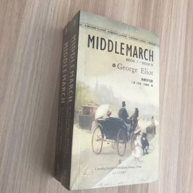 MIDDLEMARCH 米德尔马契 （英文版）.