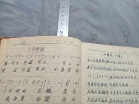 即墨县城阳铁企业机关中国煤业建筑器材青岛支公司赠毛华清工作与学习,内有代国歌妇女自由等日记本