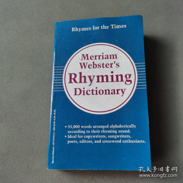 Merriam-Websters rhyming dictionary:.卷