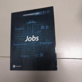 jobs2013