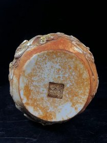 玉瓶一对 雕刻双龙戏珠 鎏金 品相完好如图