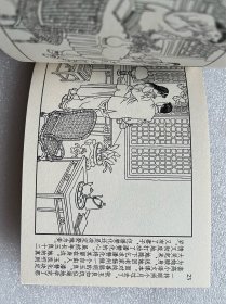 潘玉良（画魂传奇 潘玉良 全套2册 50开精装连环画）