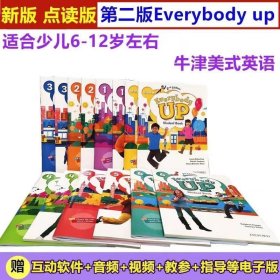 牛津Everybody up第Starter级课本+练习册