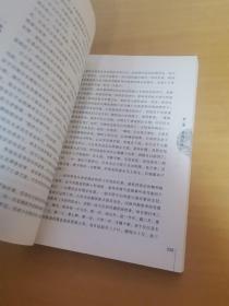 领导干部读史系列7：一代女皇武则天全传