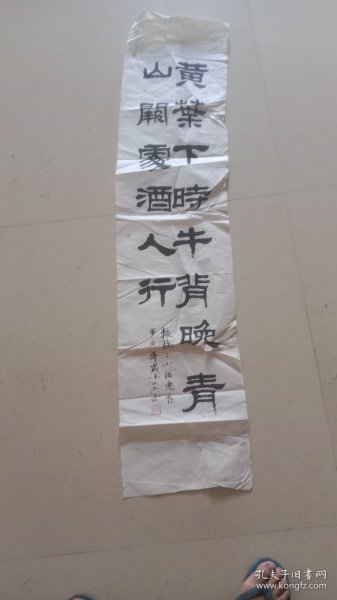 张一兵：中国人民银行嘉兴市中心支行副行长、中国人民银行文联理事、中国书法家协会会员、中国金融书法家协会理事、浙江省书法家协会创作委员会副秘书长、嘉兴市书法家协会副主席。132.30Cm