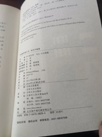 FBI教你读心术