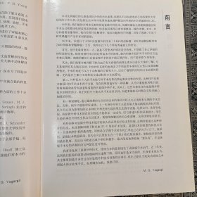 显微神经外科学（I II IIIA三册合售）