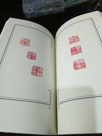金陵摩印一千颗