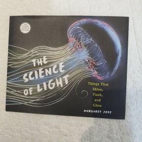 the science of light