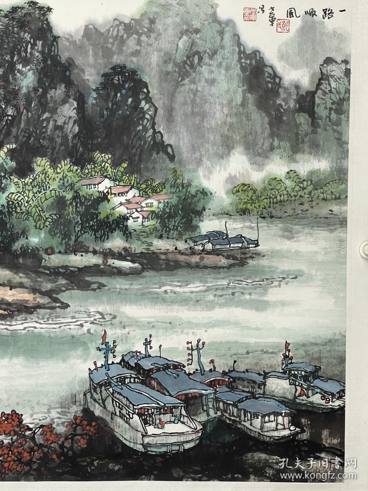 彭士君 笔名彭世军，1952年出生在北京。1981年毕业于中央美术学院国画系，之后又曾在首都师范大学美术学院进修，研习中国画。大学本科学历，从事美术教育多年，现为北京首钢工学院美术教师，装潢教研室主任，北京美协会员。 主要国画作品 1985年《改革之路》作品入选全国职工美术展览； 1986年《走向未来》作品入选全国冶金职工美术展览；