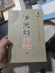 黄金分割习字格标准字帖：赵孟頫道教碑