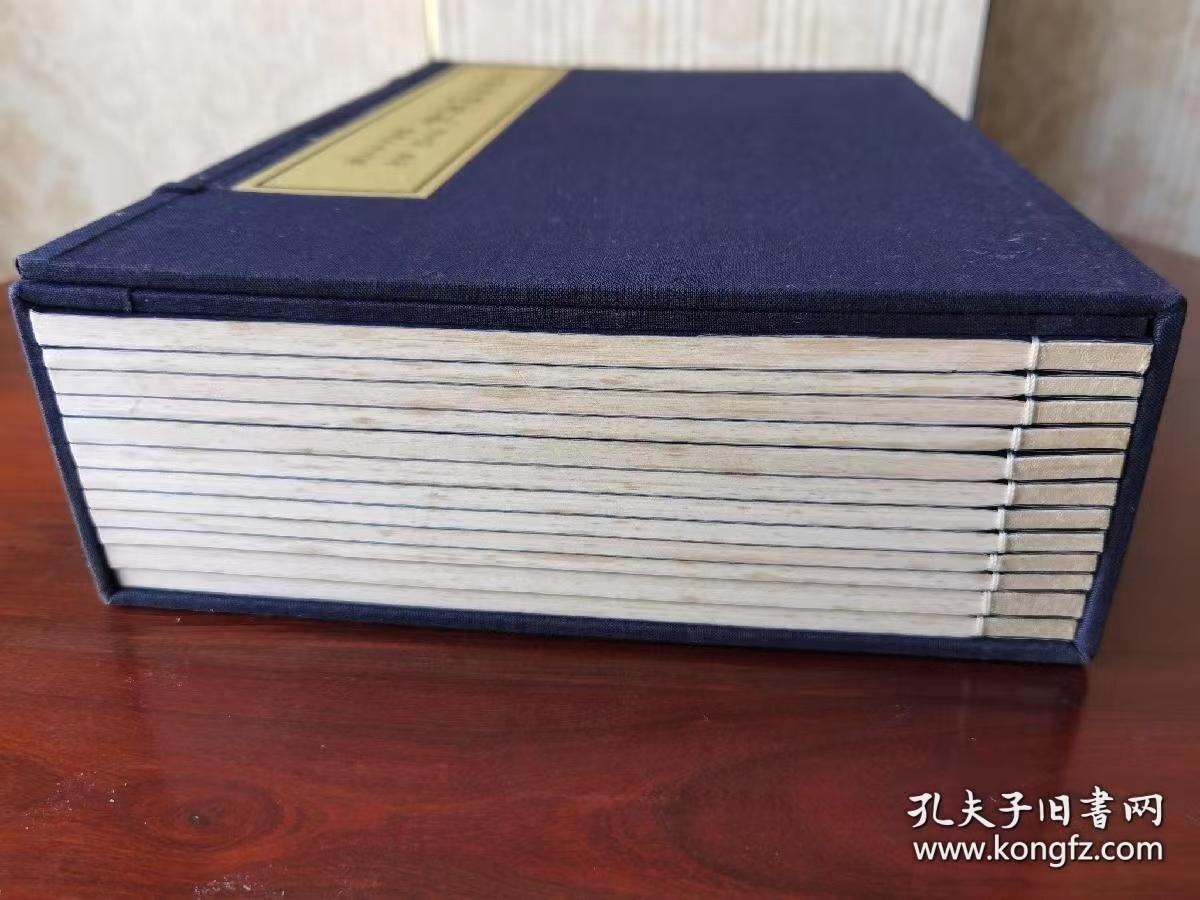 横浦先生文集，中华再造善本 唐宋编 集部 全1函12册
