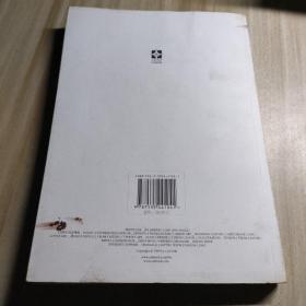 小时代2.0虚铜时代