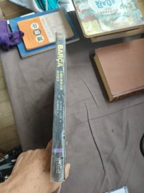 巴塞罗那俱乐部官方传记