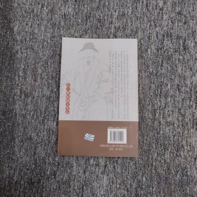 十一世纪的王安石：一个政治家的进退之路（作者签名）