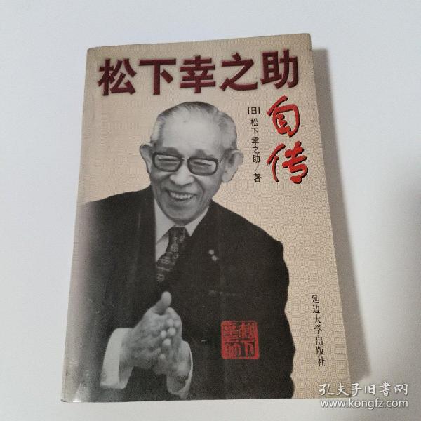 通城学典·非常课课通：语文（5年级下）（配人教版）（最新升级版）