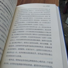 顾客为什么会购买