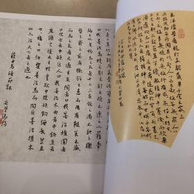 鄱湖三友一一一黄阿六，吴德胜，曹端阳书法作品集